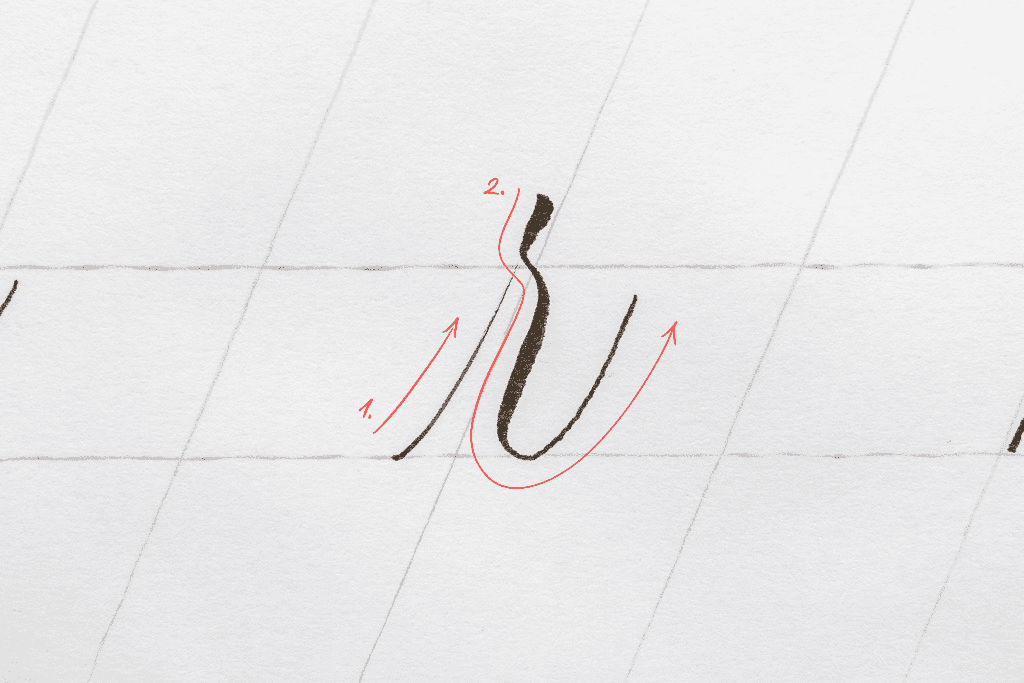 The letter r in calligraphy. 