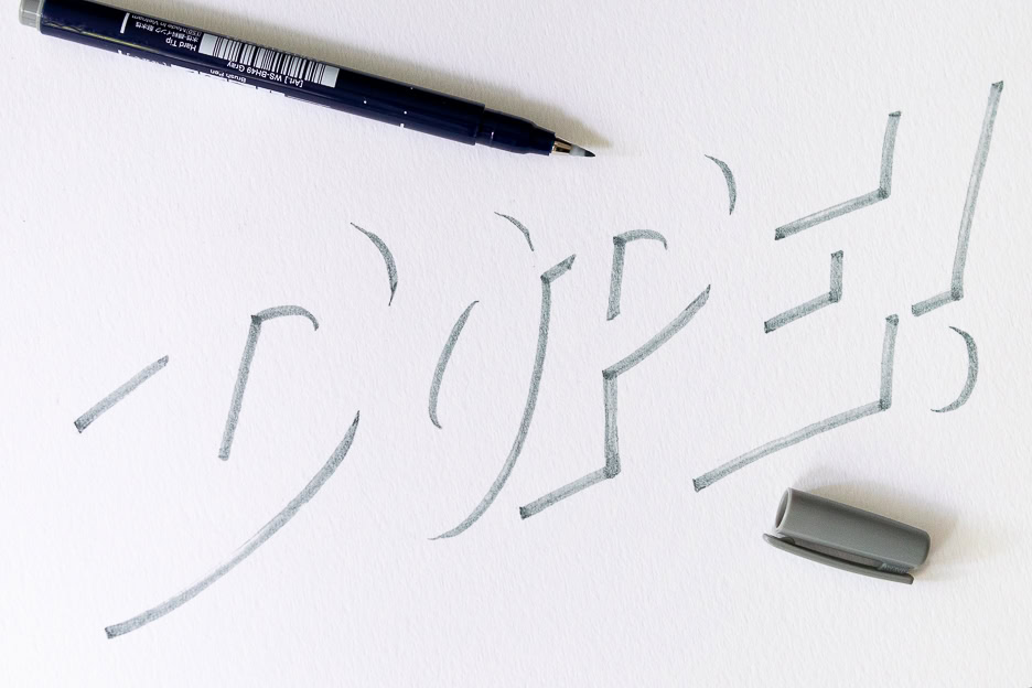Marker and stylized handwritten text on paper.